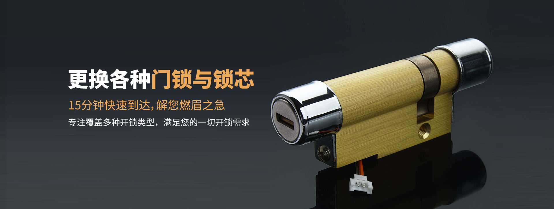 十堰张湾区banner03