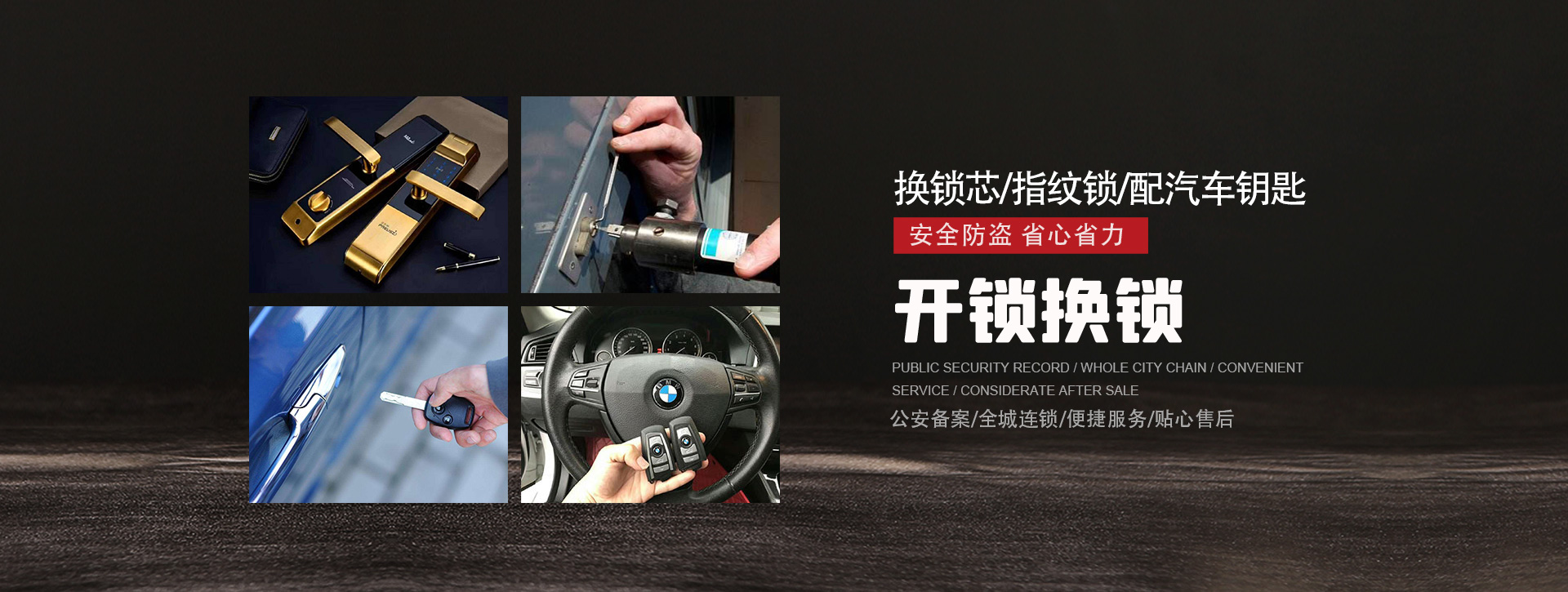 十堰张湾区banner01